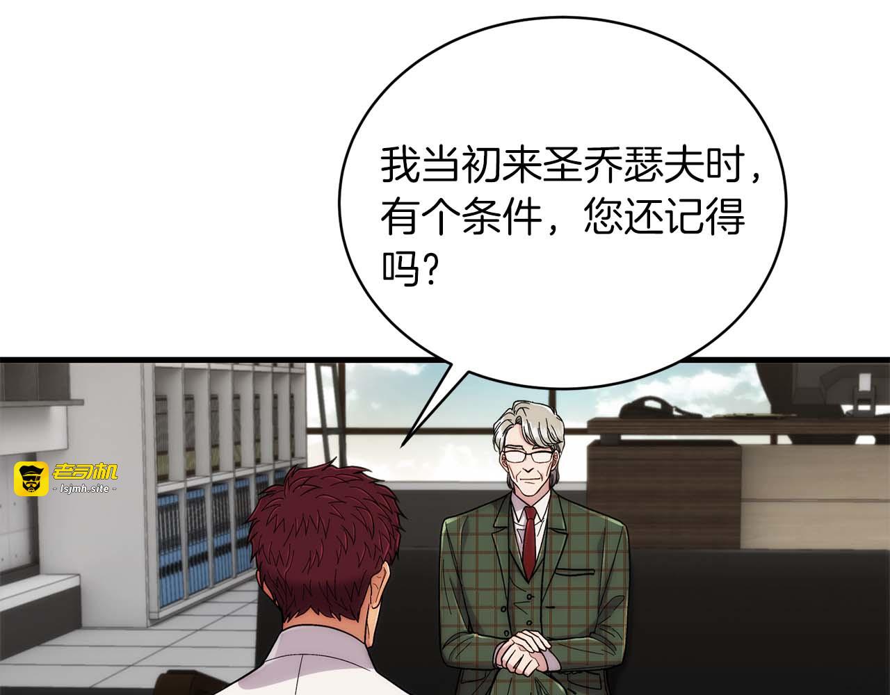 第109话 第 73 页