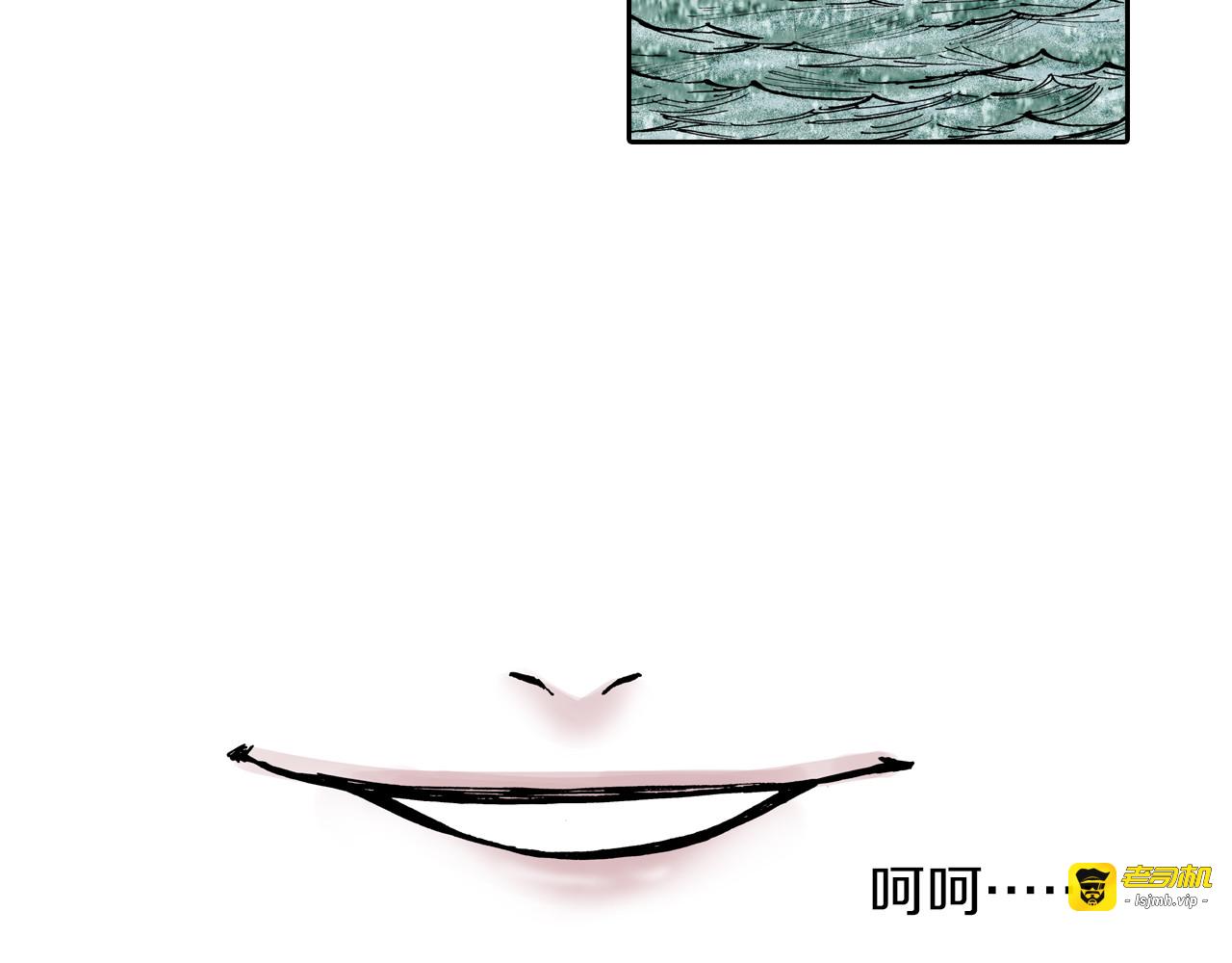 第57话 梦 第 137 页