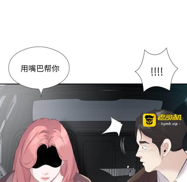 第7话 第 27 页