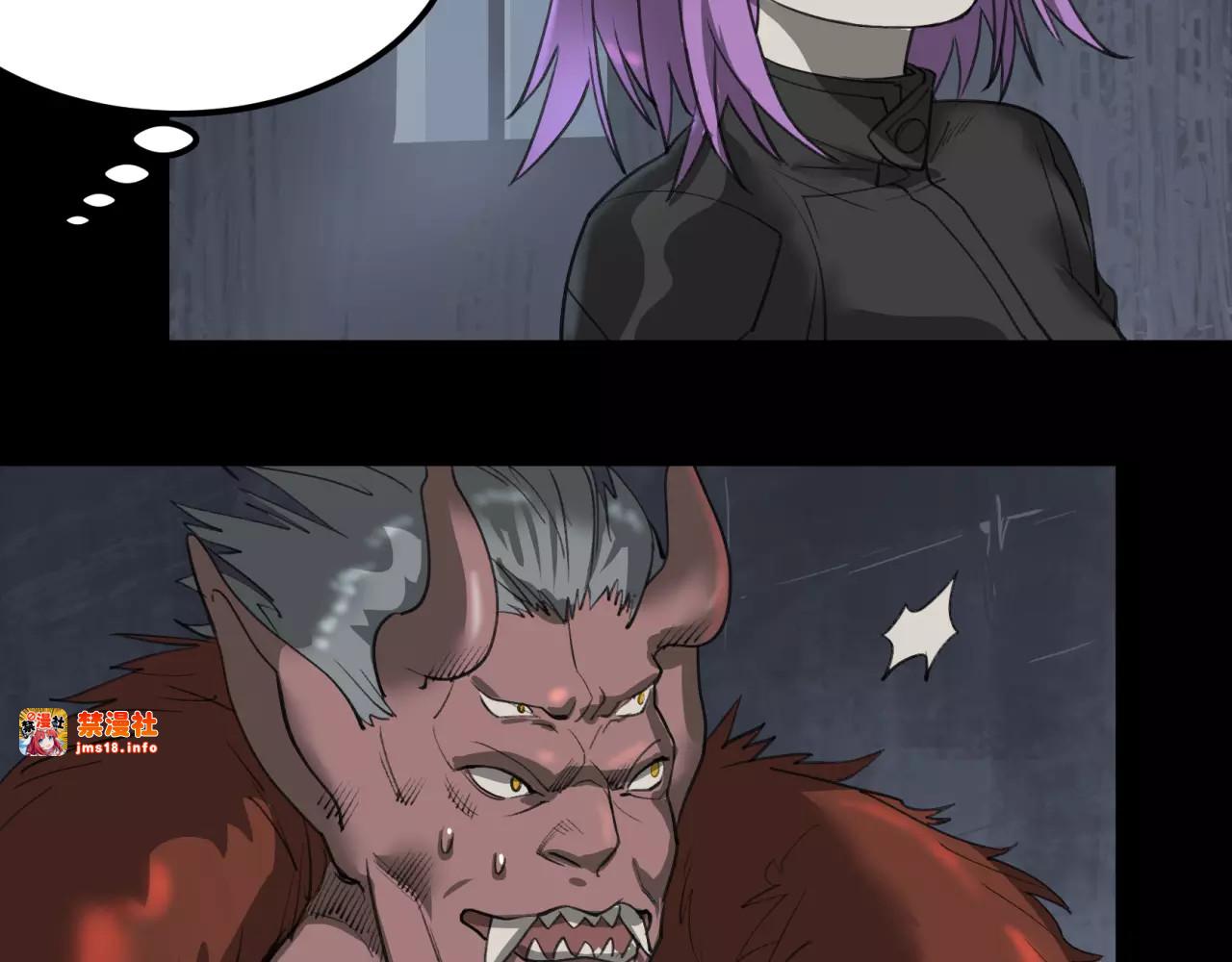 第35话 搜神堂 第 55 页