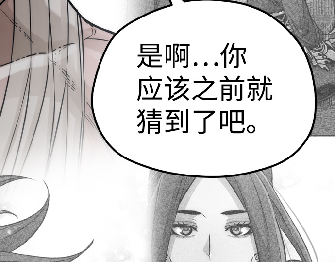 第56话 第 212 页