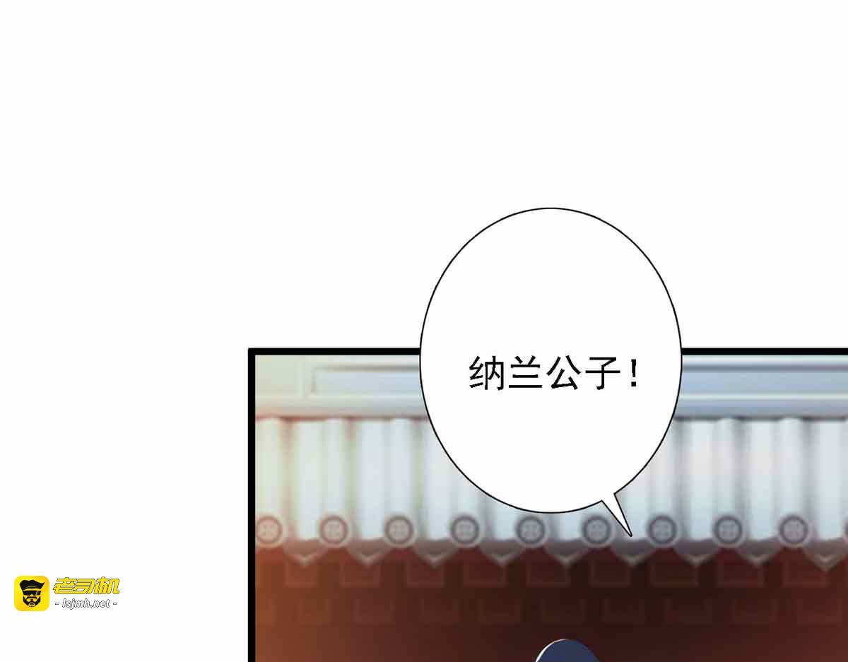 第89话 第 79 页