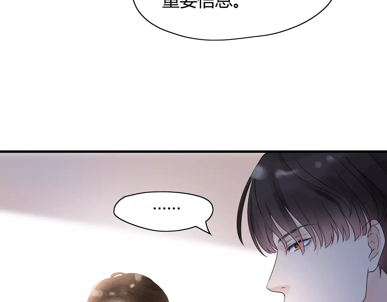 第5话 奶奶 第 30 页