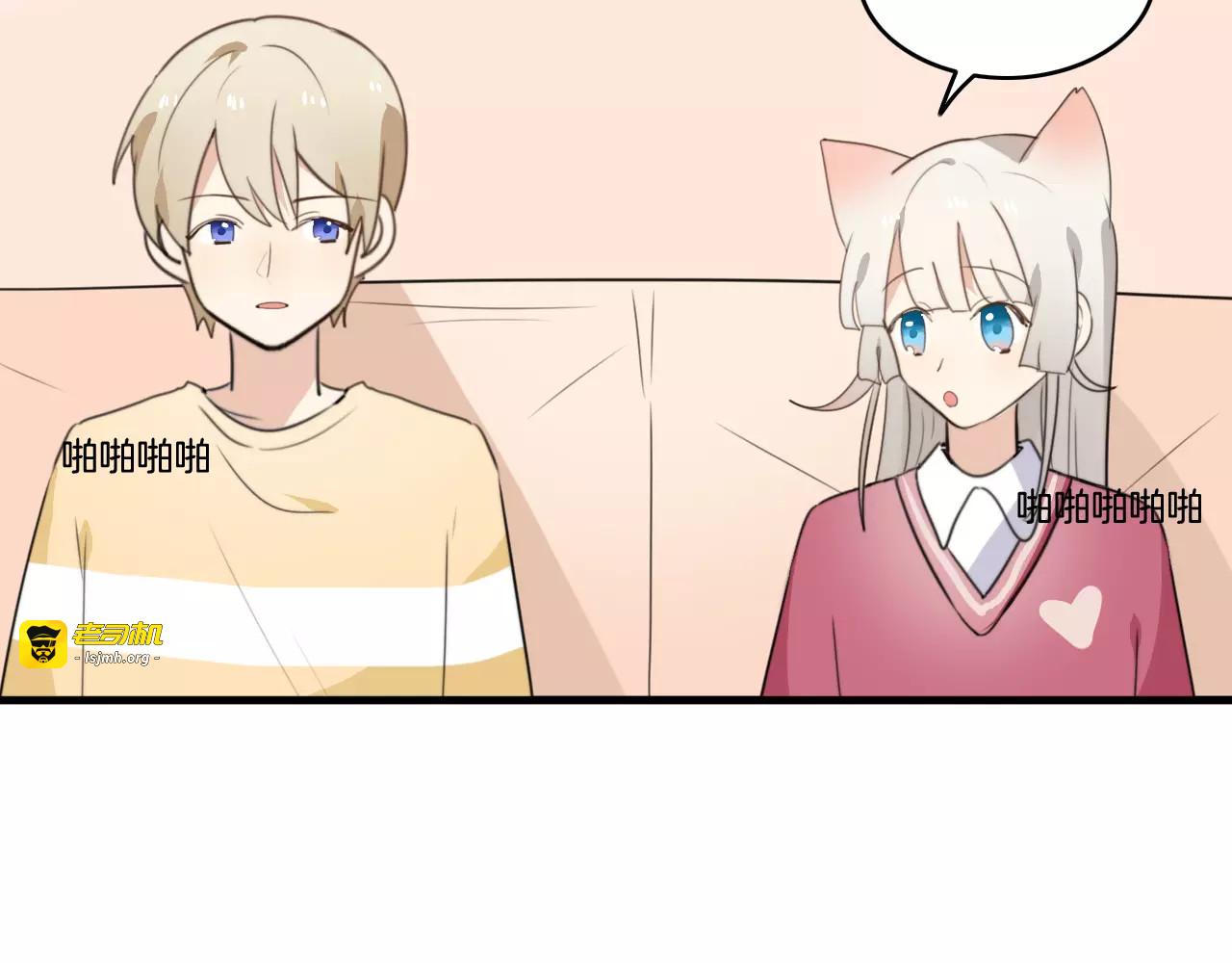 第49话  阿桑的春天来了 第 5 页