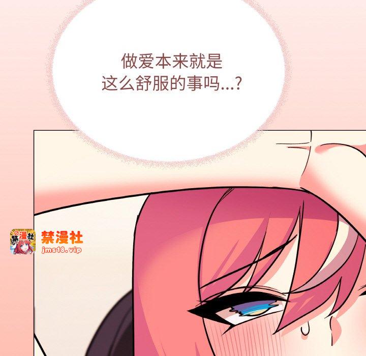 第27话 第 163 页
