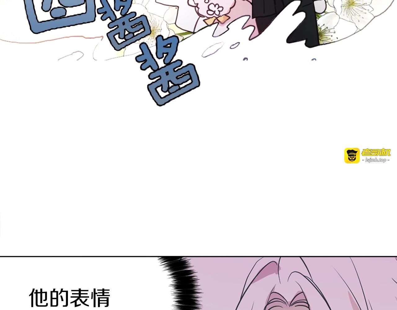 第10话 安全感 第 21 页