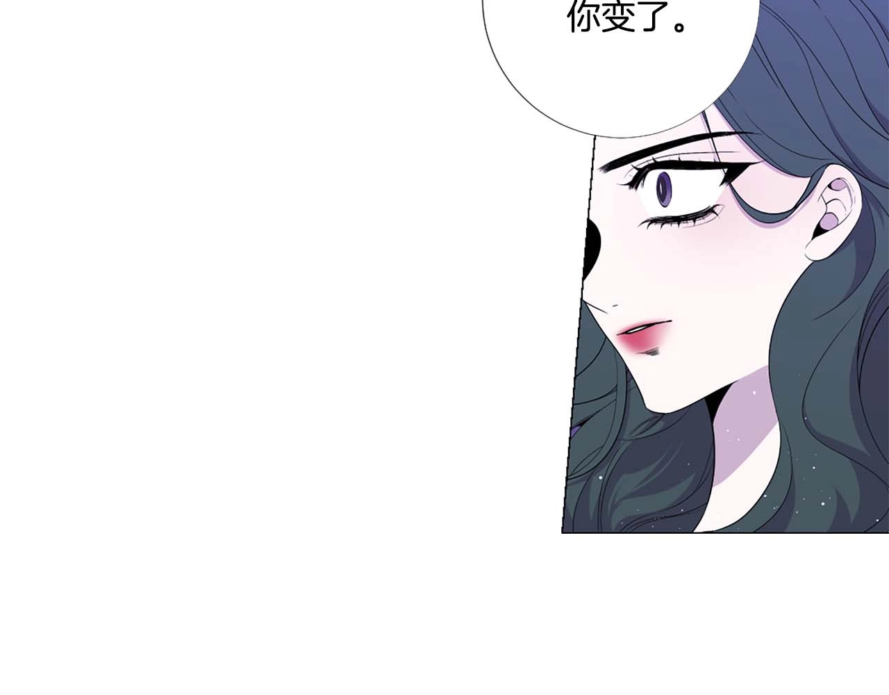 第38话 “伪造”证据 第 98 页