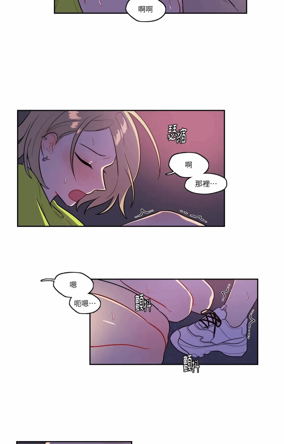 第38话 第 11 页