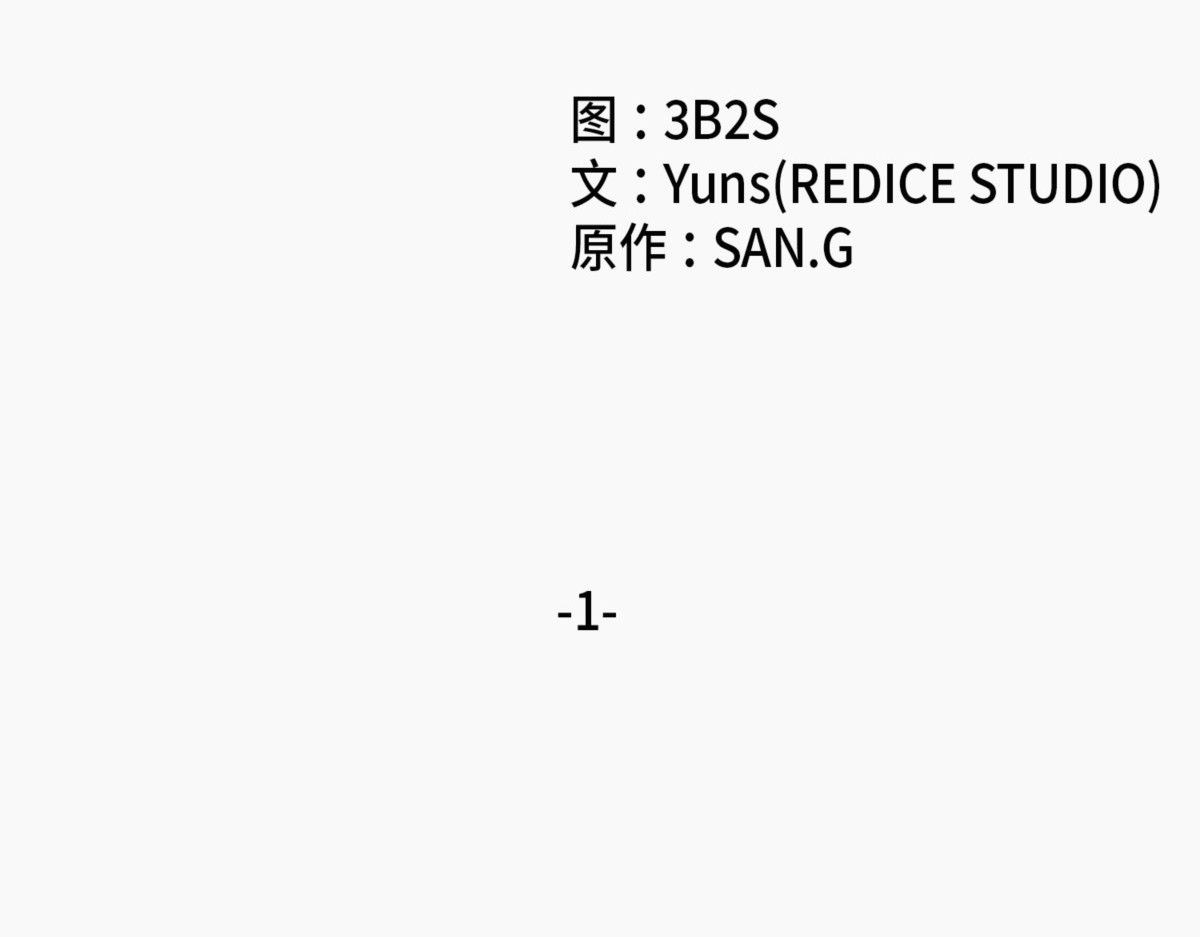 我要死了 第 18 页