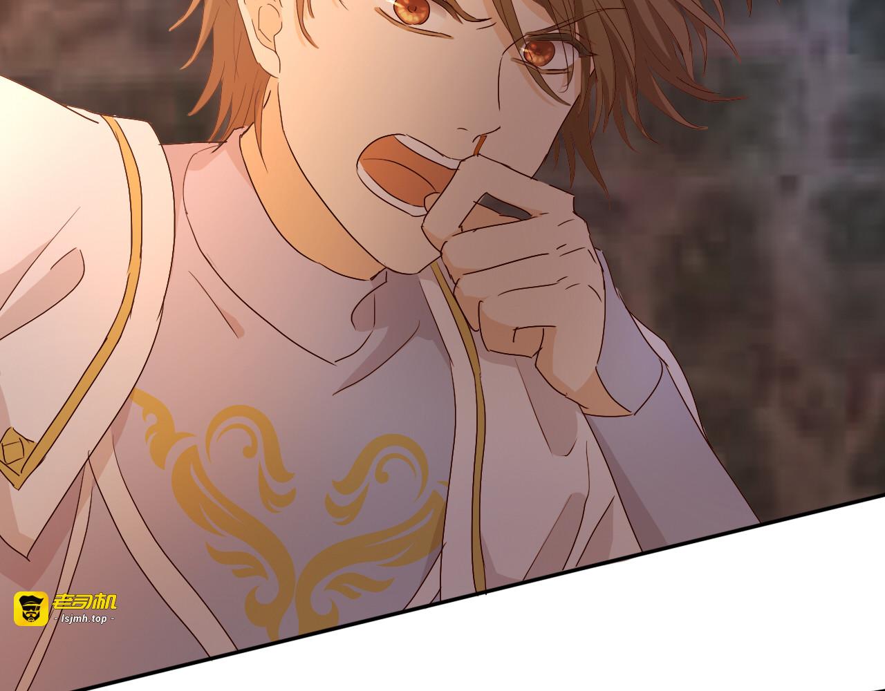 第57话 咬一口 第 21 页