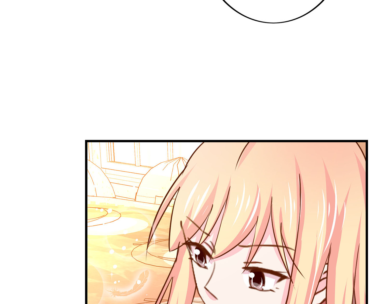 第142话 告白 第 4 页