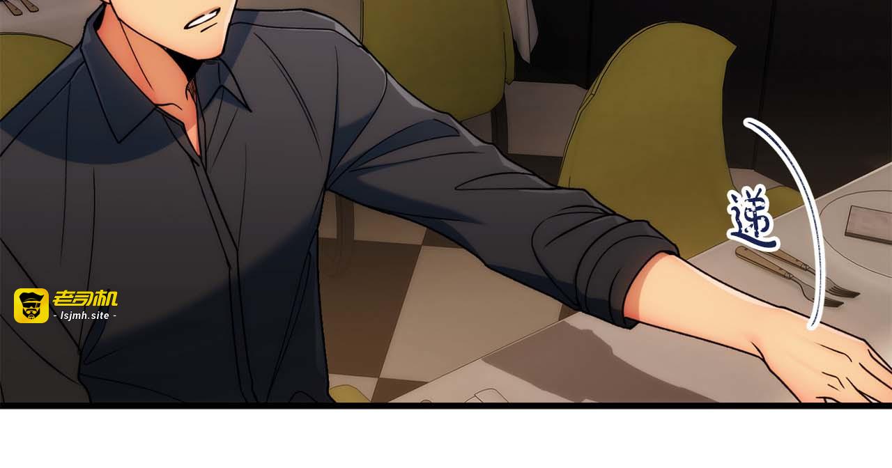 第34话 第 37 页