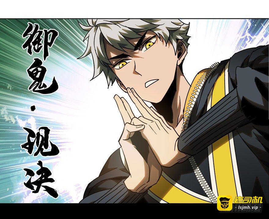 第三十九章/洗砚古宅中 第 13 页