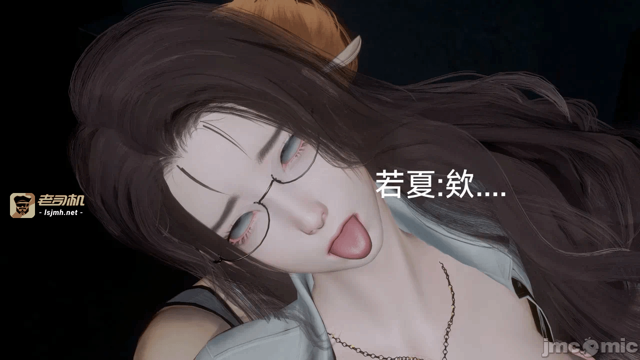 [契耀] 巫女短篇 第一话 - 93