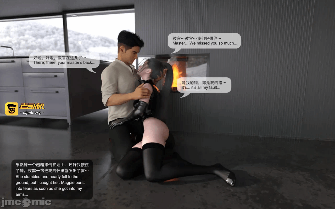 第一话 第 53 页