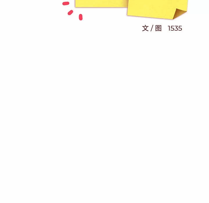 第24话 第 63 页