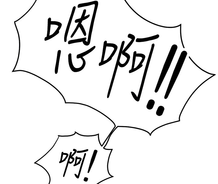 第5话 第 83 页