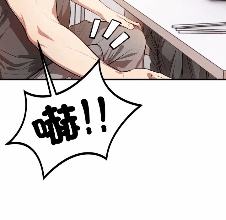 第1话 第 168 页