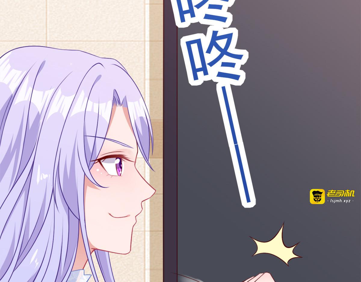第7话 第 55 页