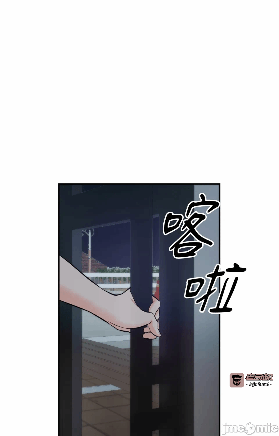 第6话第6话 第 83 页