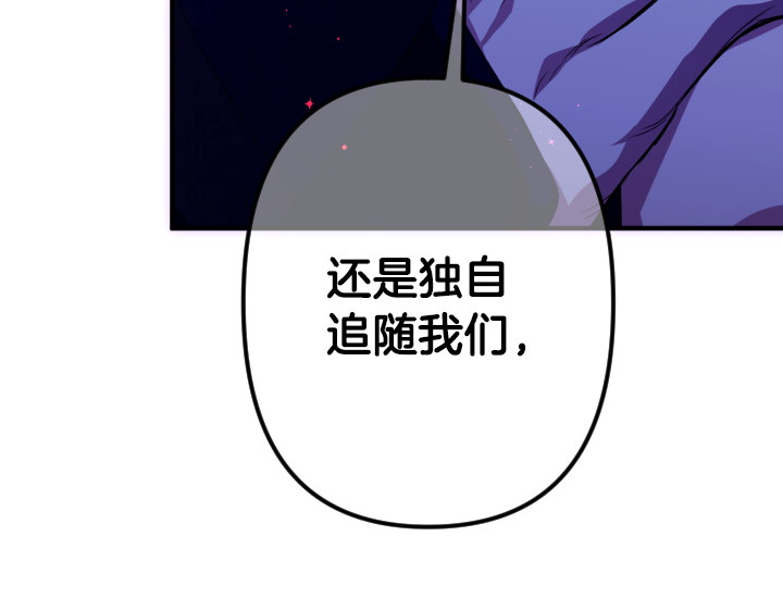 第164话 无辜 第 62 页