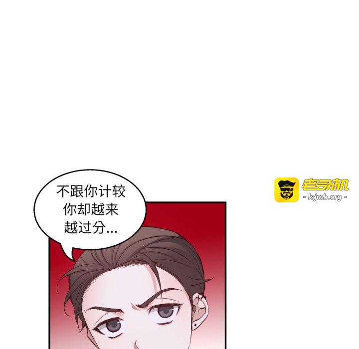 第21话 第 123 页