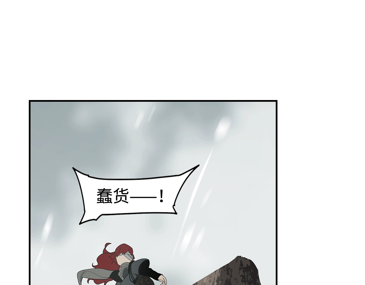 第1话 余烬 第 296 页