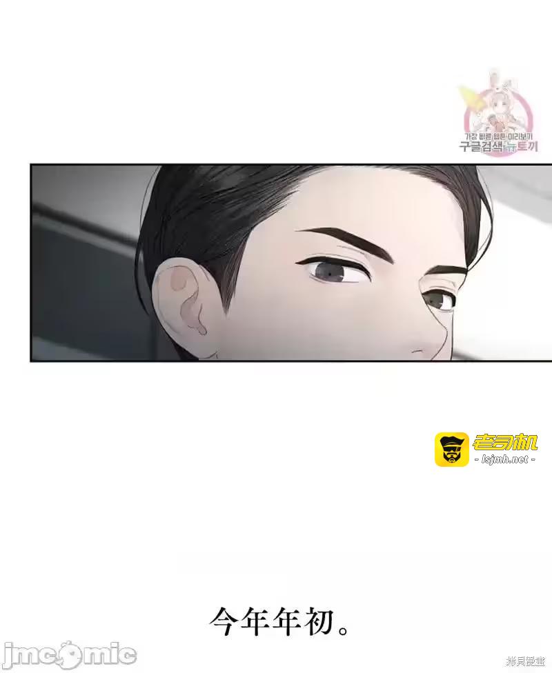 第11话 第 37 页