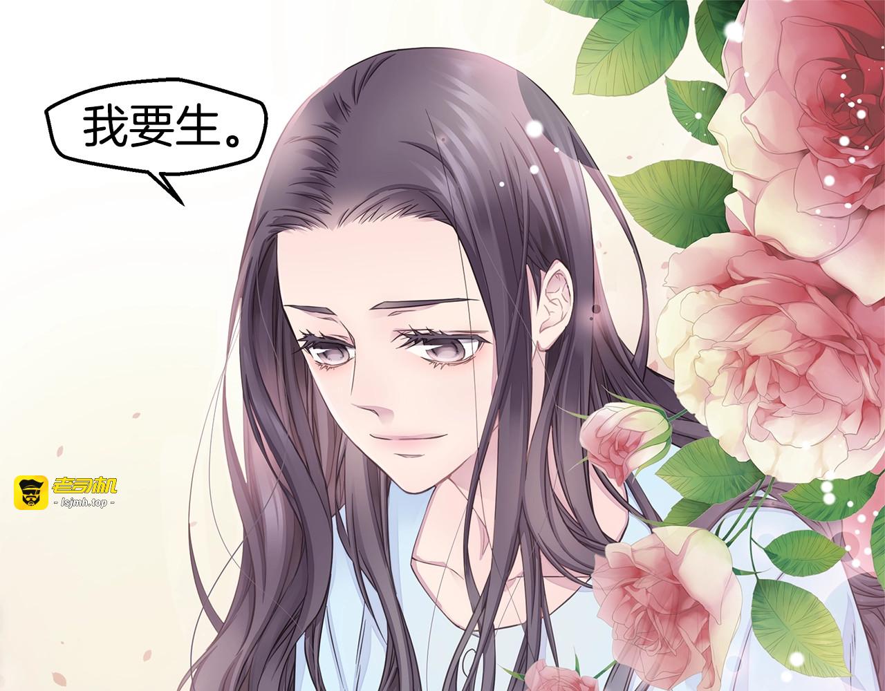 第53话 三胞胎 第 115 页