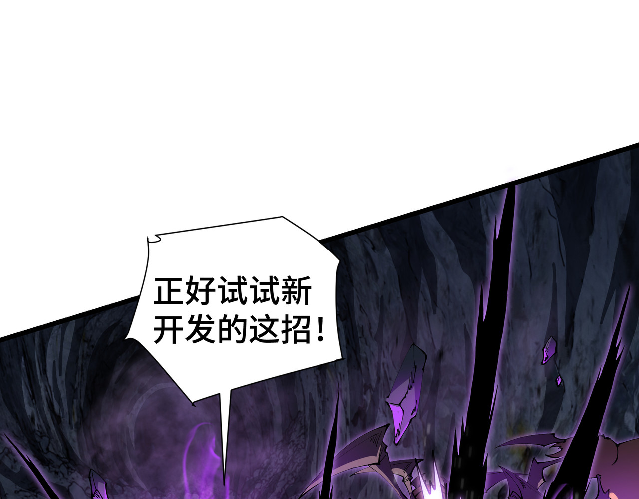 第7话 仇恨的重量 第 14 页