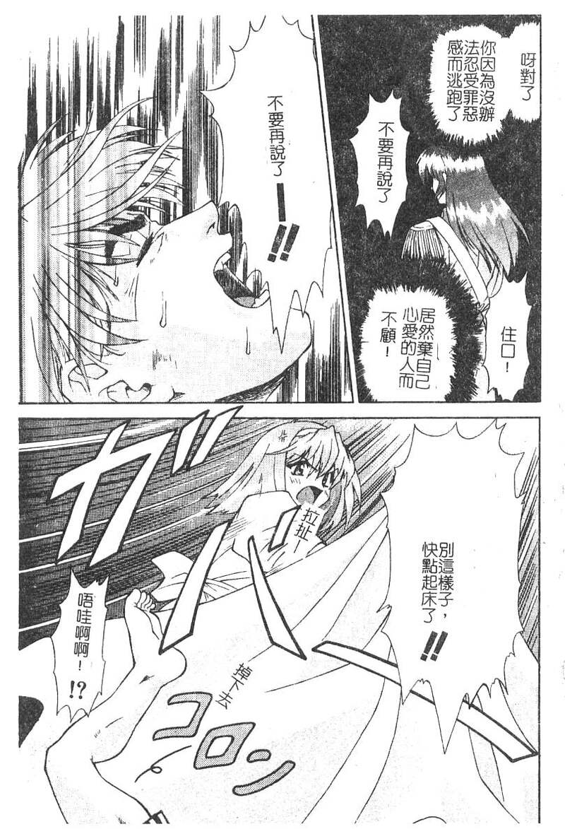 第1话 第 130 页