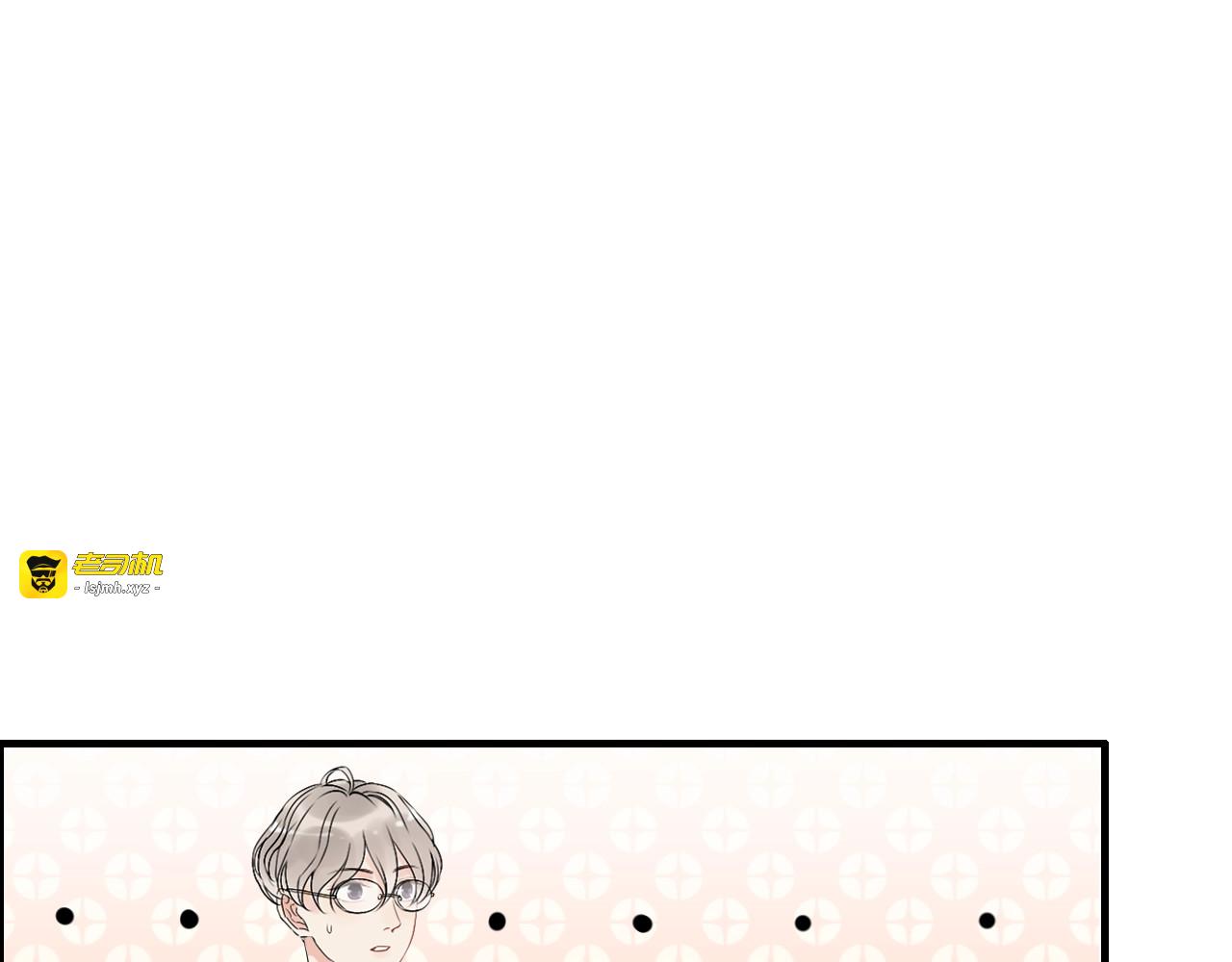 第213话 他的女人果然不一般 第 45 页
