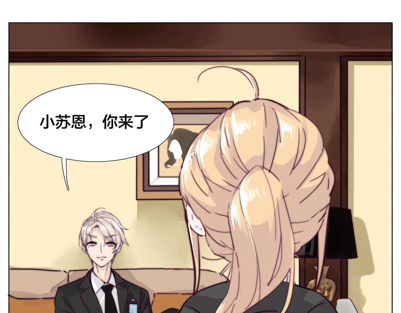 第63话 超能力的背后 第 62 页