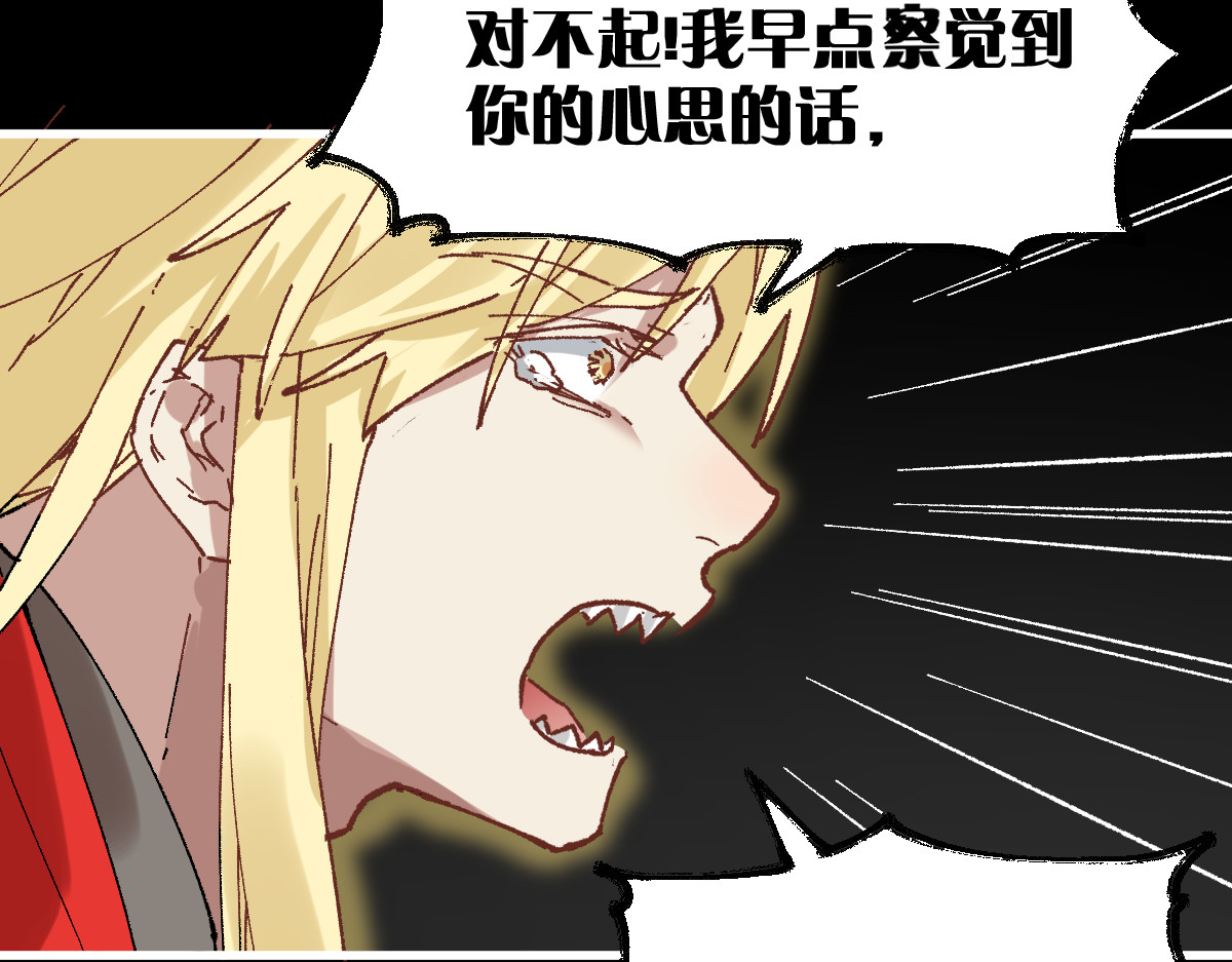 第139话 下战书 第 64 页