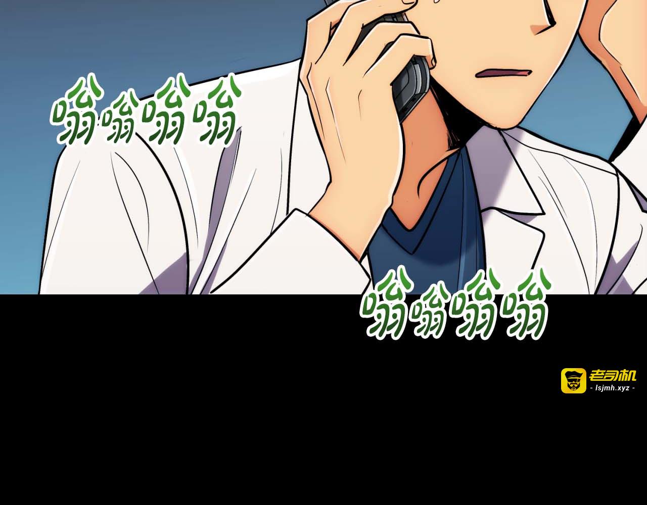 第74话 第 135 页