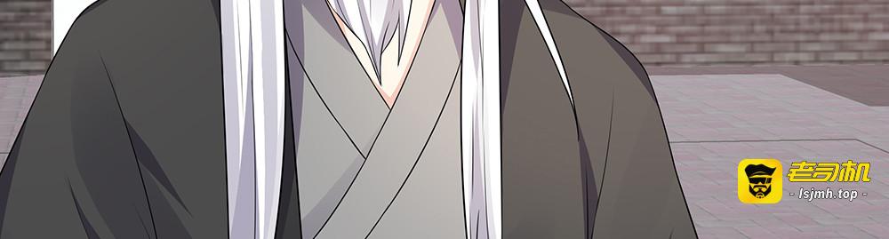 第98话 一起找回他 第 39 页