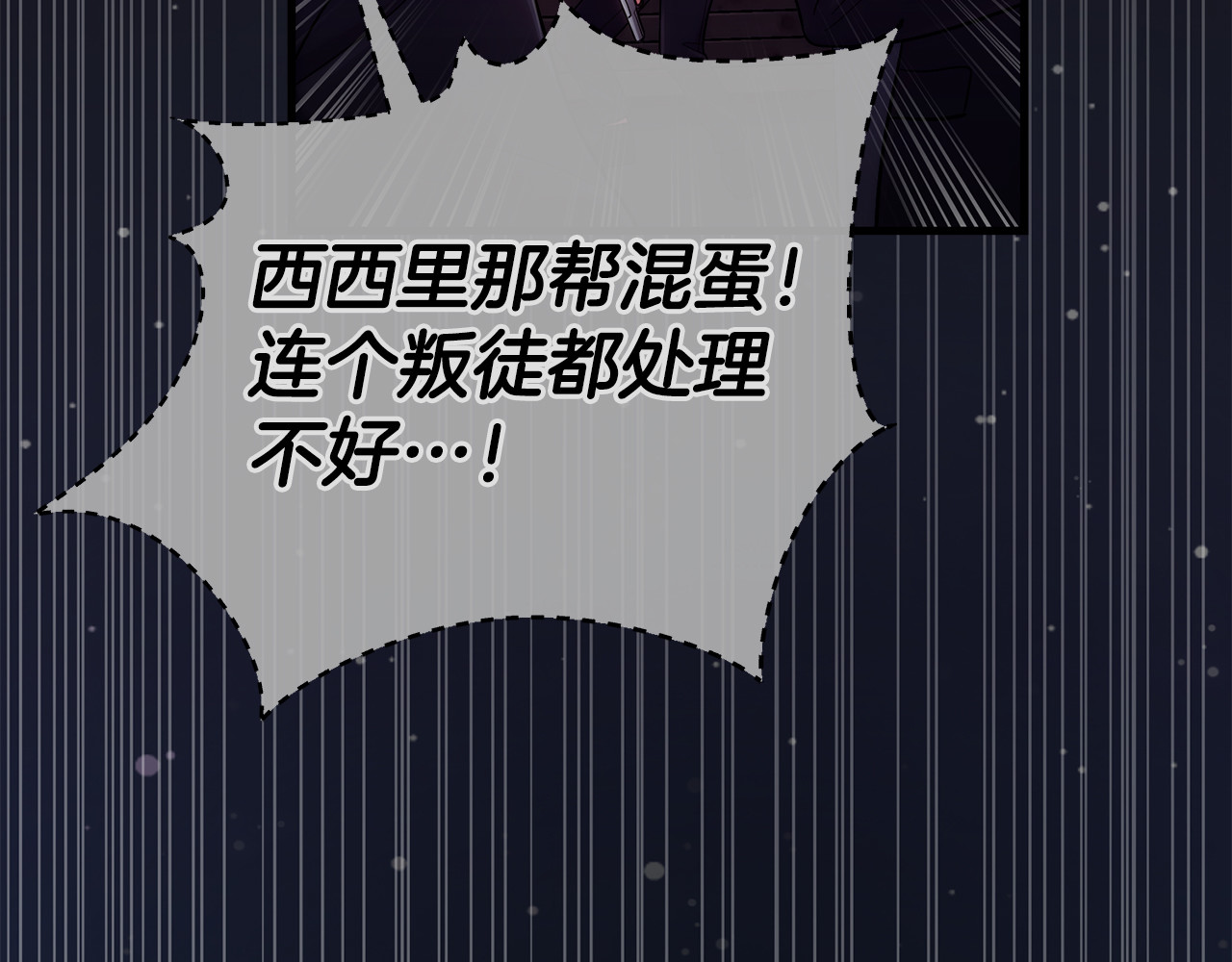 第102话 第 70 页