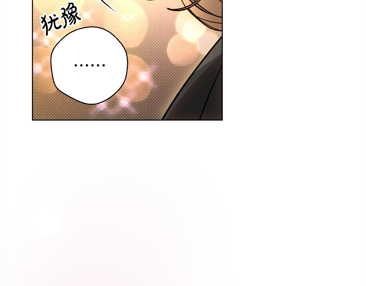 第39话 担心 第 94 页