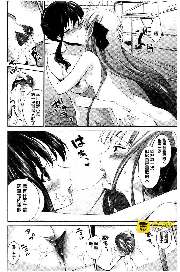 第1话 第 135 页