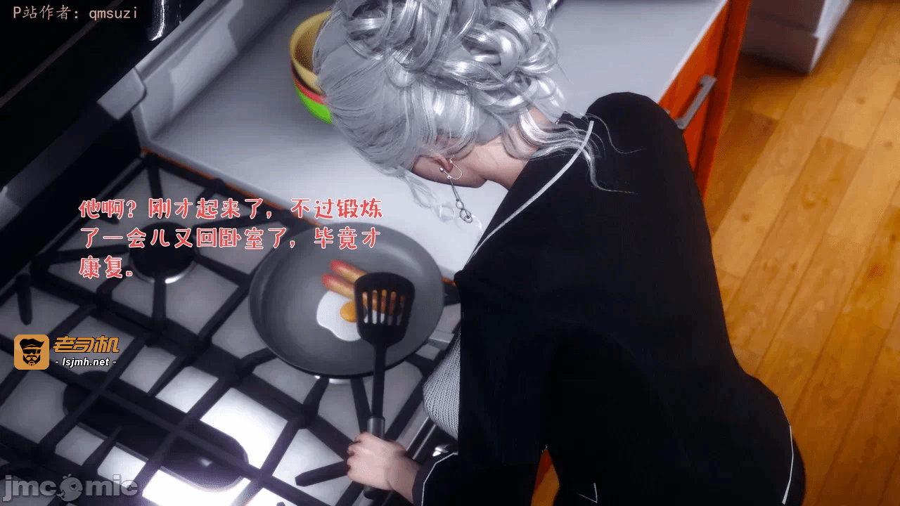 第一话 第 267 页