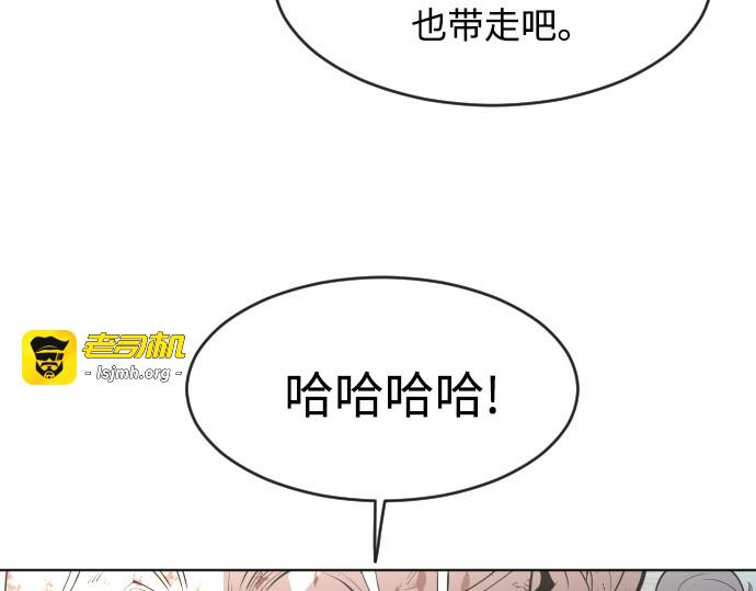 第85话 第 71 页