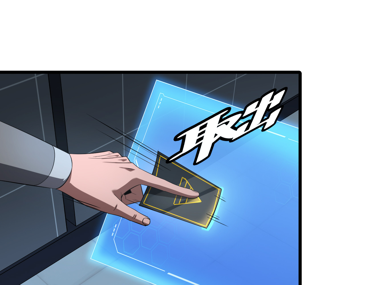 第73话 厕所PLAY 第 66 页