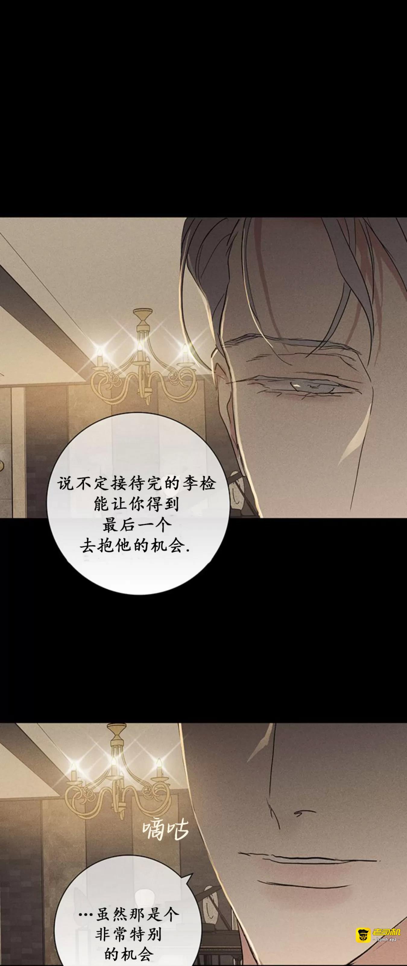 第57话 第 95 页