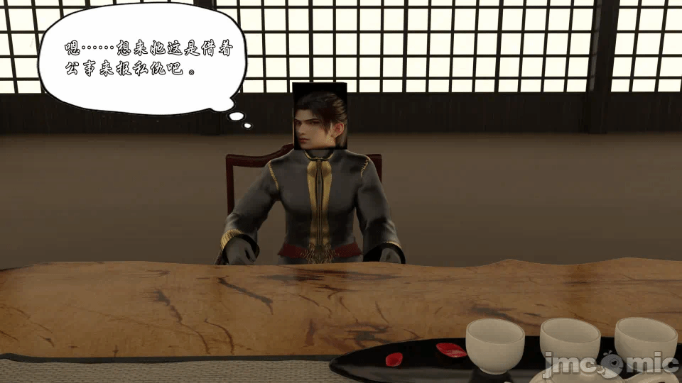 第一话 第 158 页