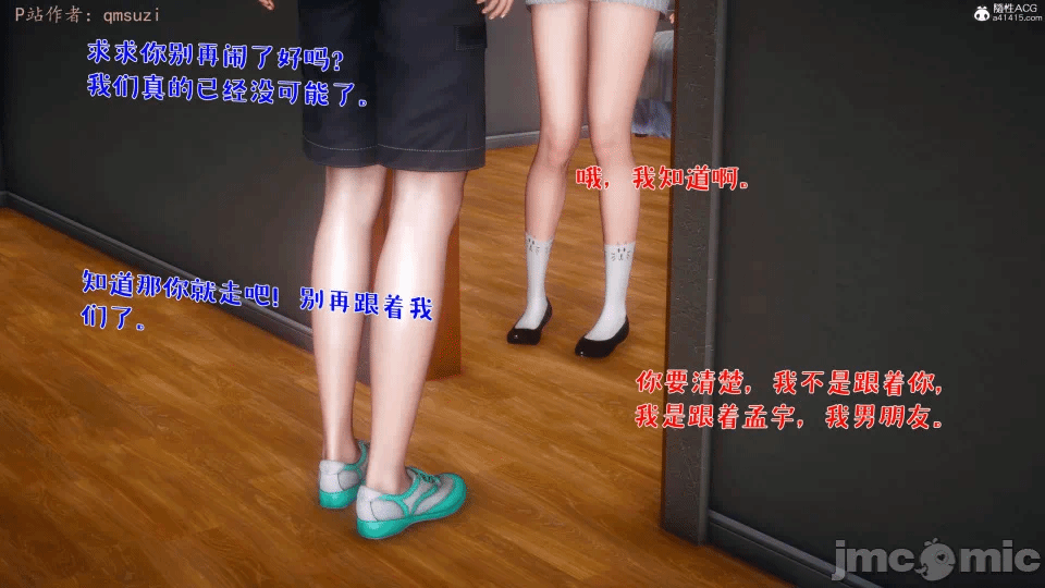 第一话 第 764 页