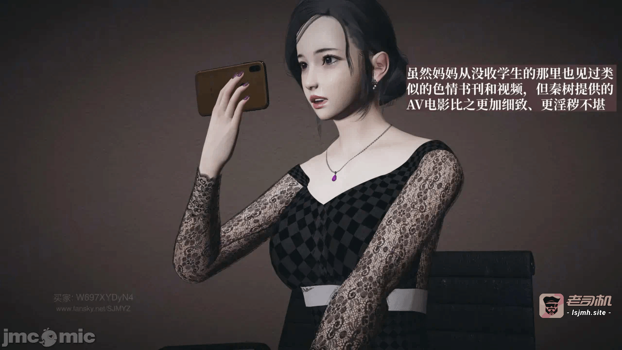 第一话 第 143 页