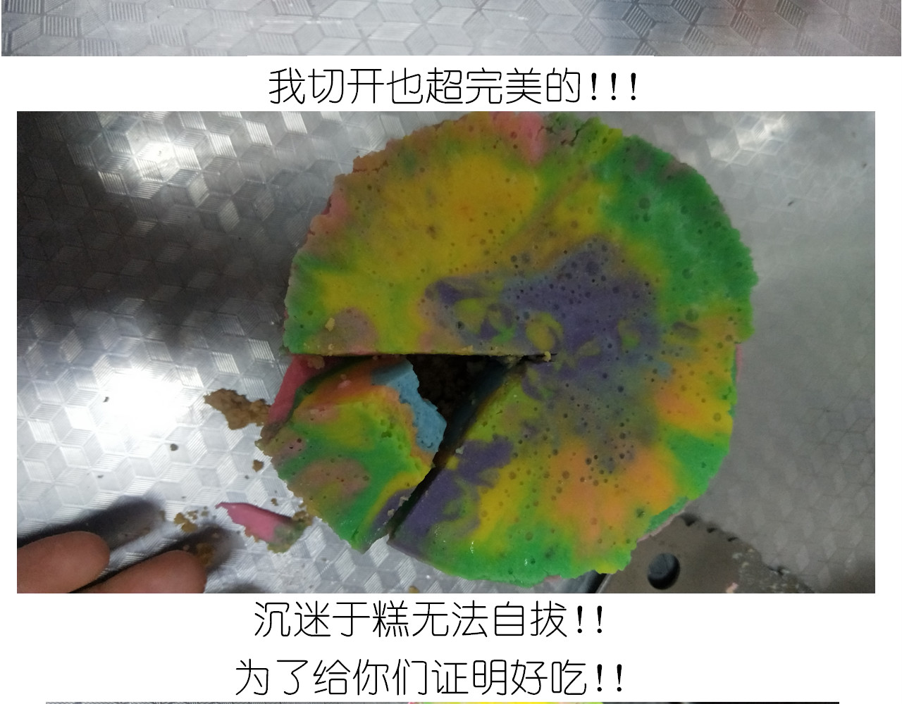 仙女彩虹慕斯蛋糕 第 30 页