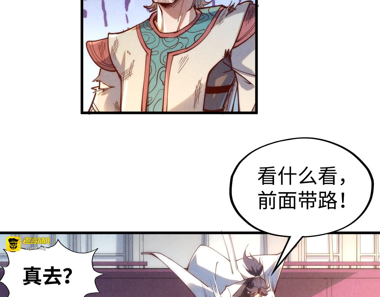 第146话 震慑立威 第 139 页