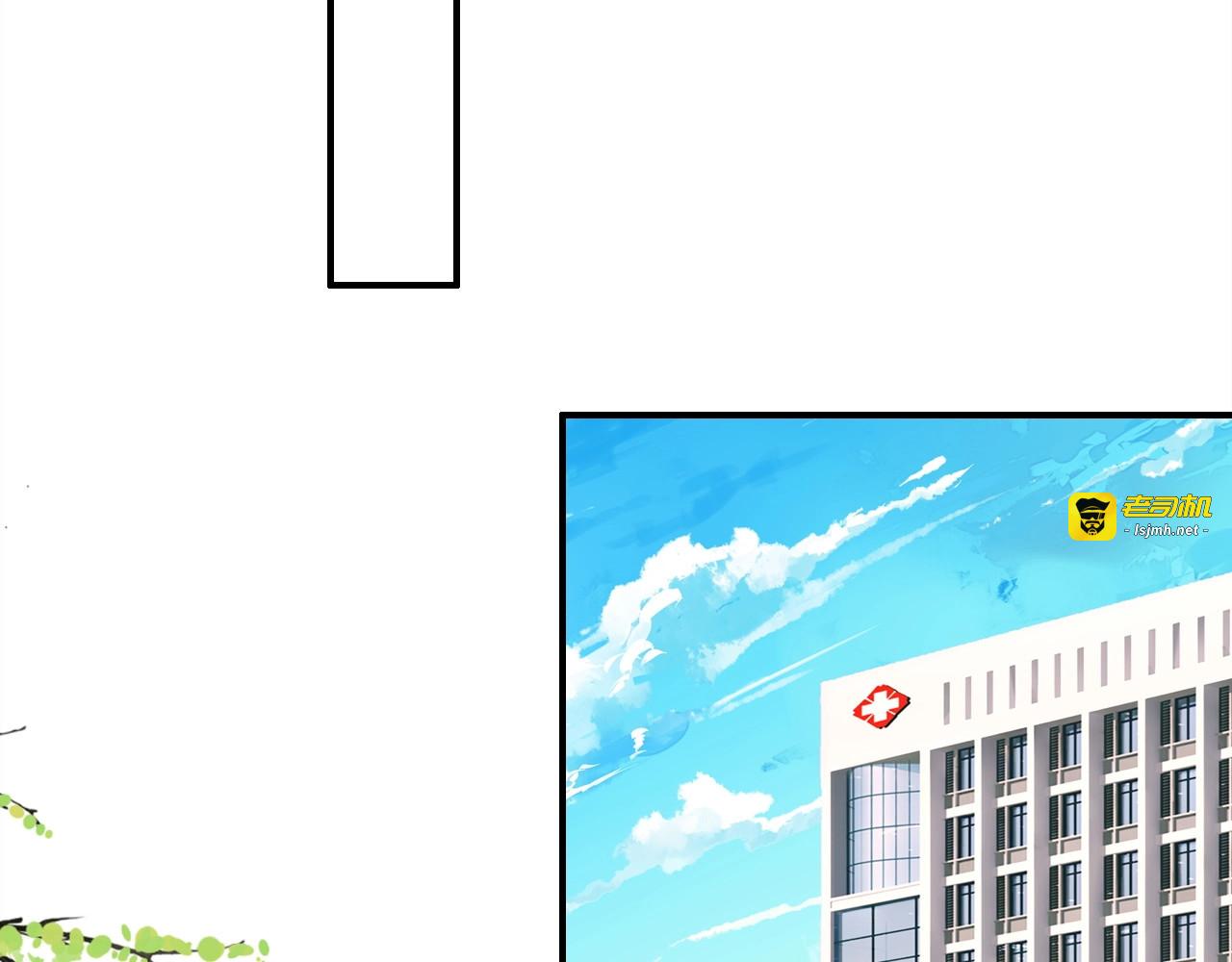 第55话  醒来 第 109 页