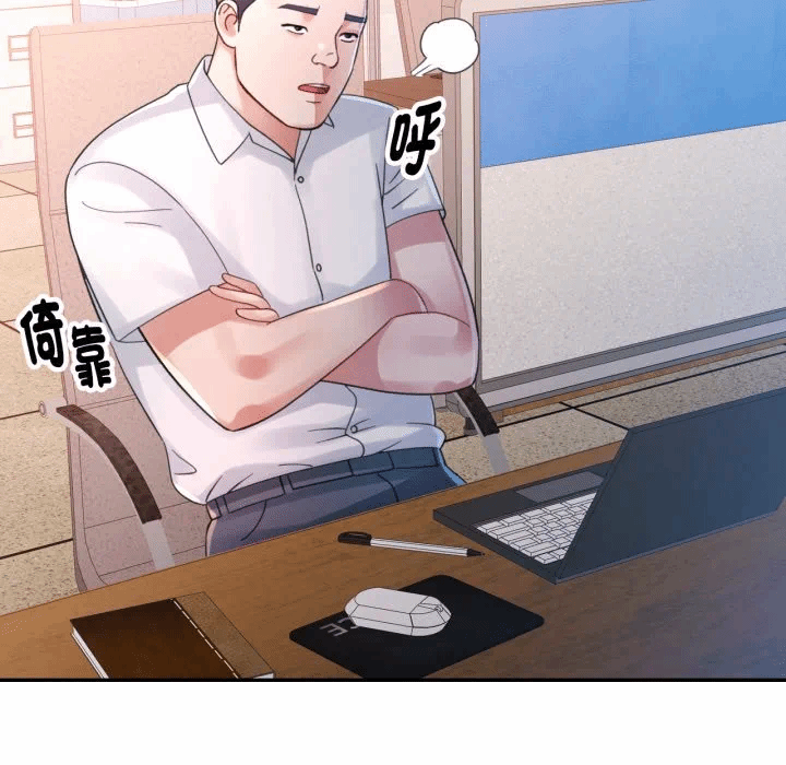 第6话 第 89 页
